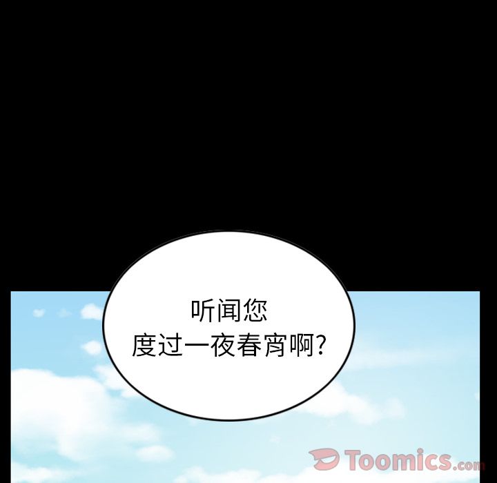 第37话 - 第10.jpg页