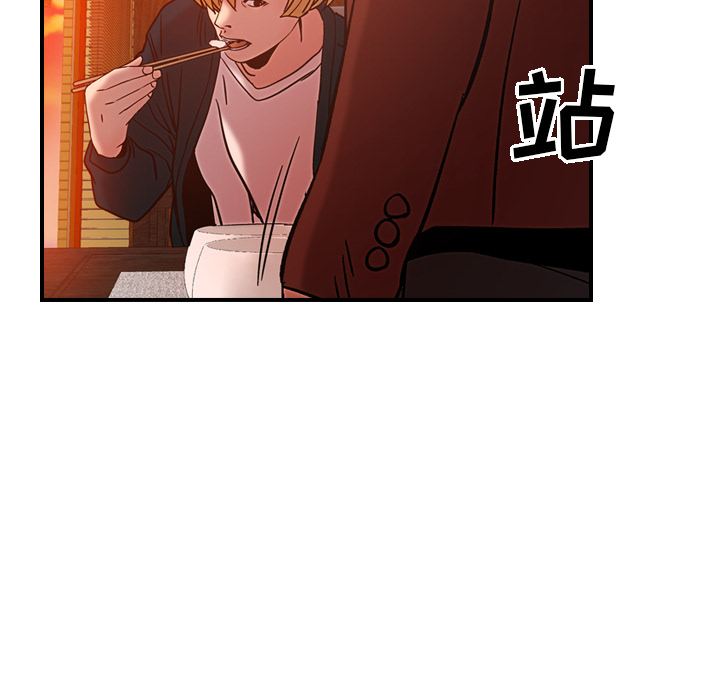 第18话 - 第10.jpg页