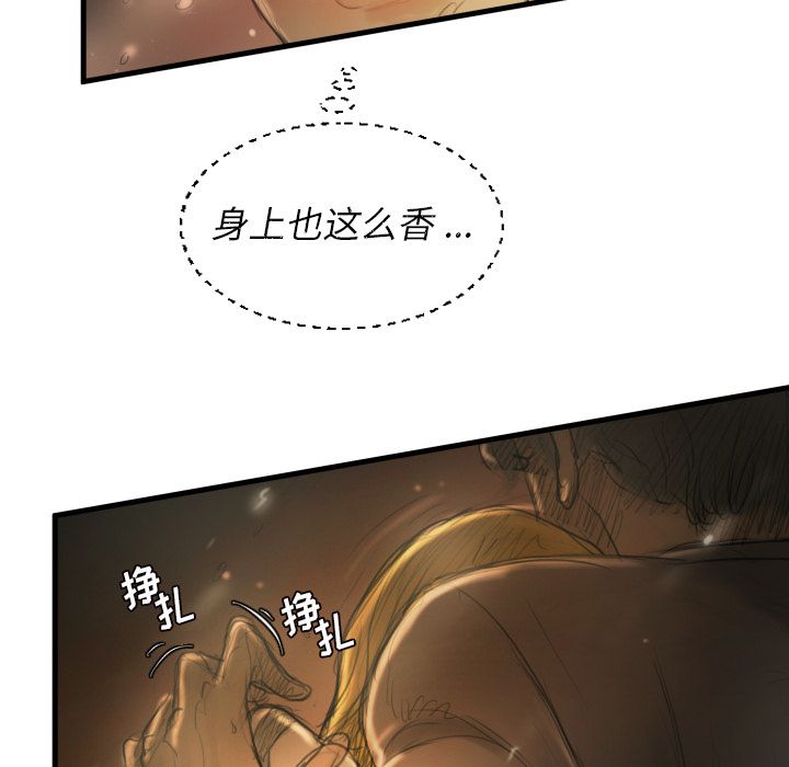 第5话 - 第10.jpg页