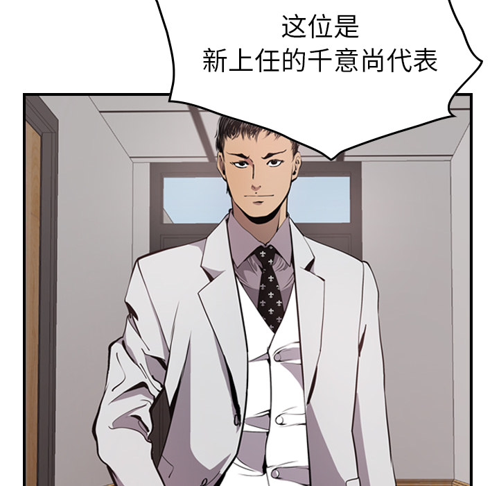 第4话 - 第10.jpg页