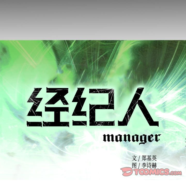 第45话 - 第10.jpg页