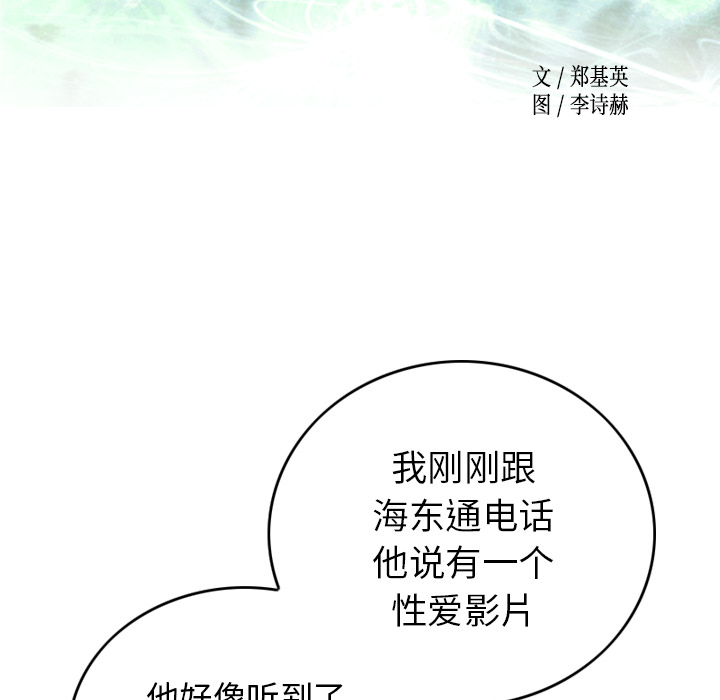 第9话 - 第10.jpg页