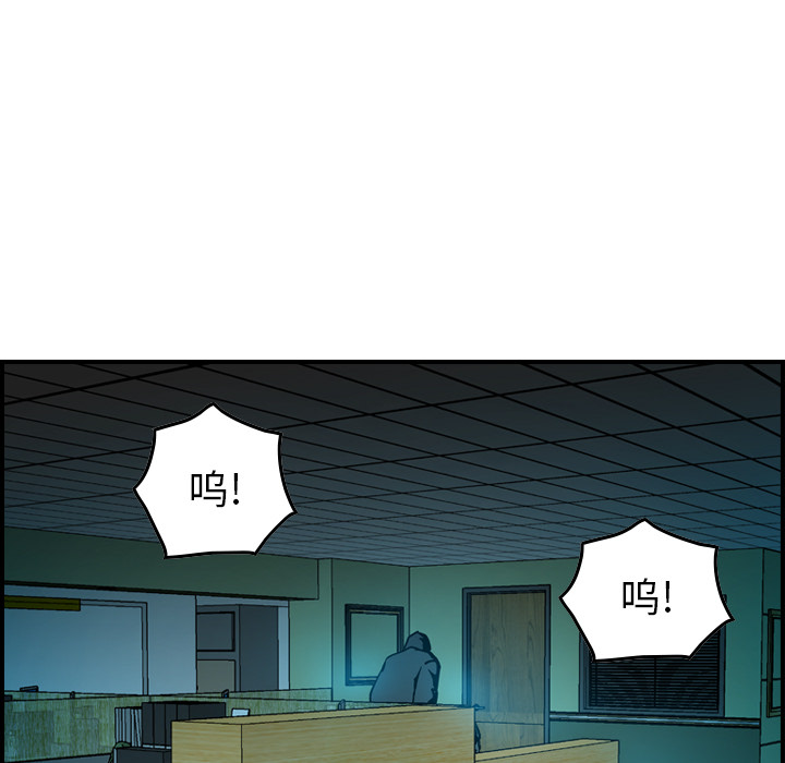 第17话 - 第10.jpg页