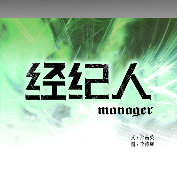 第11话 - 第10.jpg页