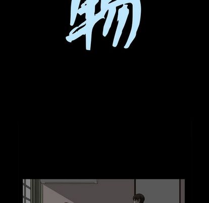 第18话 - 第10.jpg页