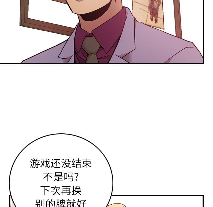 第8话 - 第10.jpg页