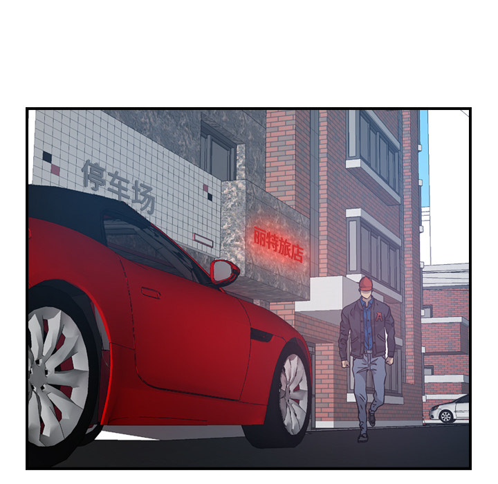 第10话 - 第10.jpg页