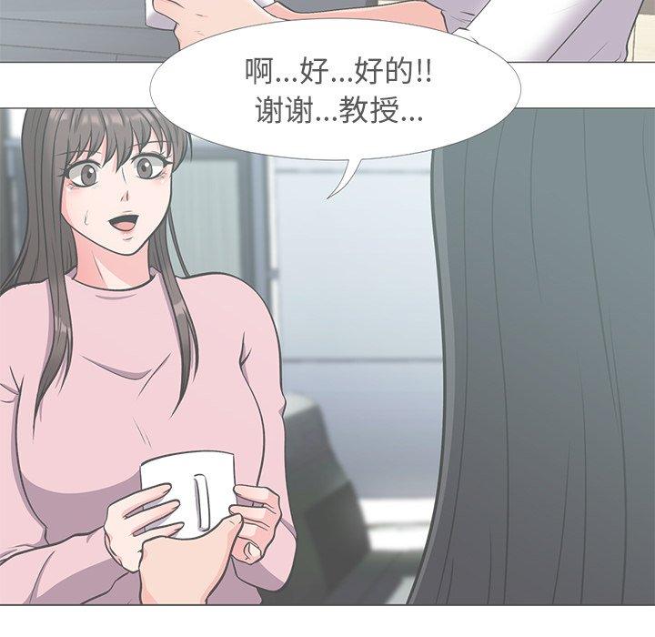 第28话 - 第10.jpg页