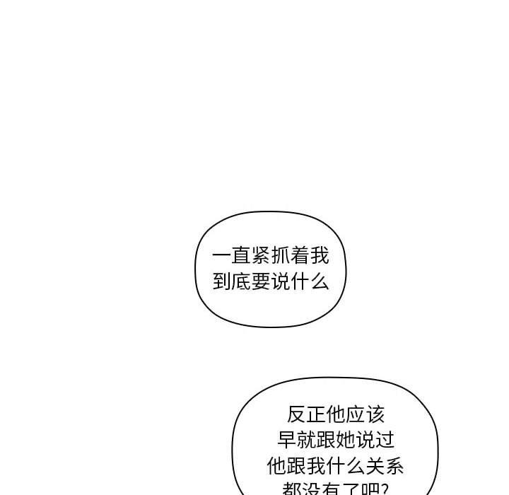 第17话 - 第10.jpg页