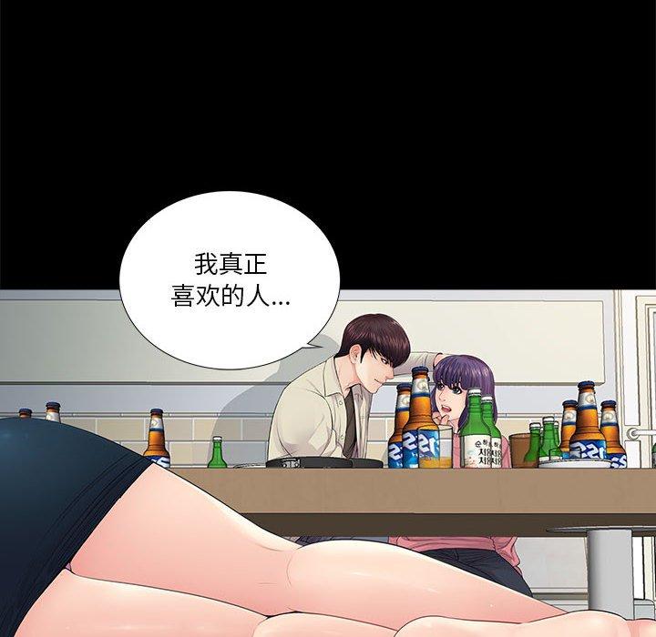 第15话 - 第10.jpg页