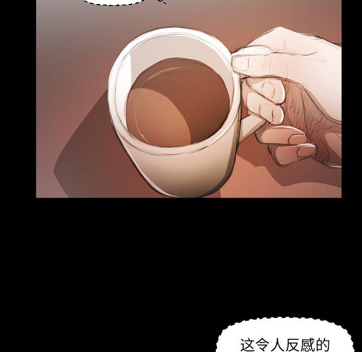 第23话 - 第10.jpg页