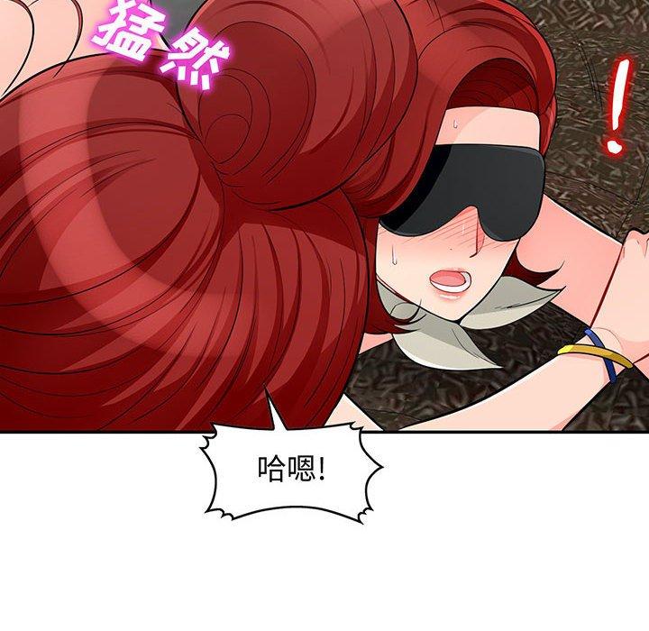 第49话 - 第10.jpg页