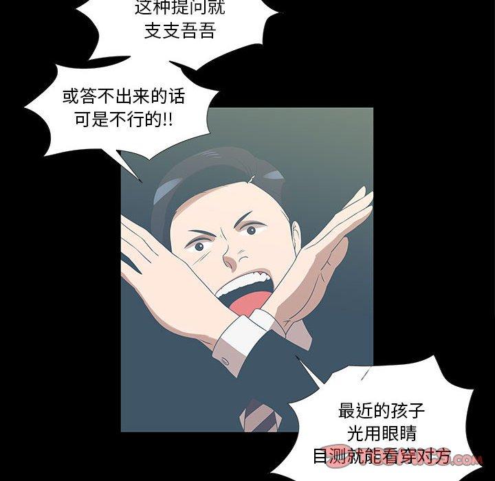 第9话 - 第10.jpg页