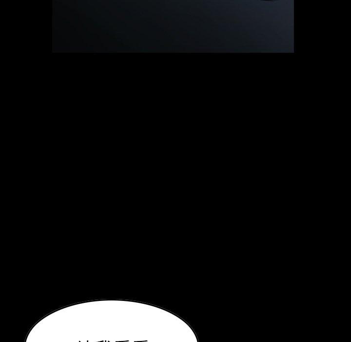 第81话 - 第10.jpg页