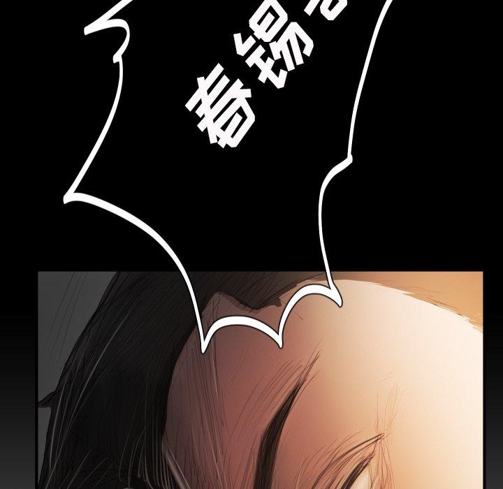 第25话 - 第10.jpg页