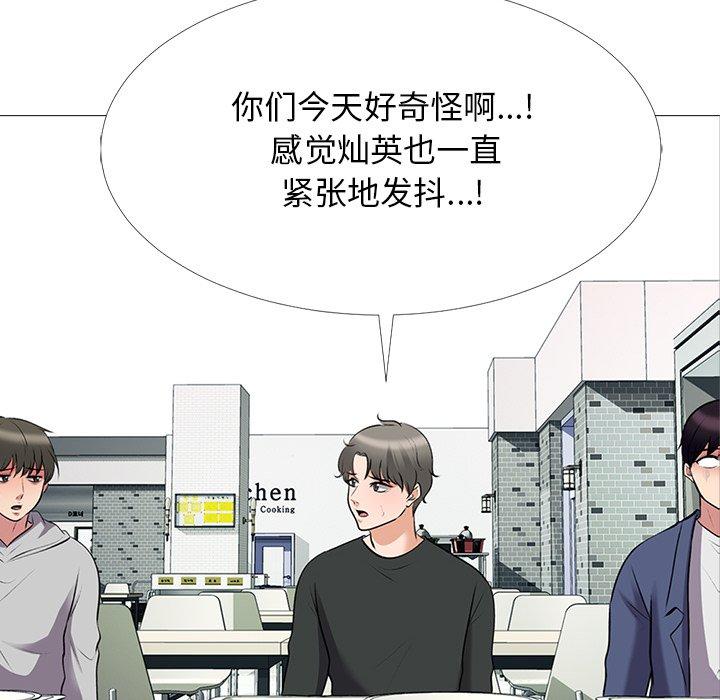 第43话 - 第10.jpg页