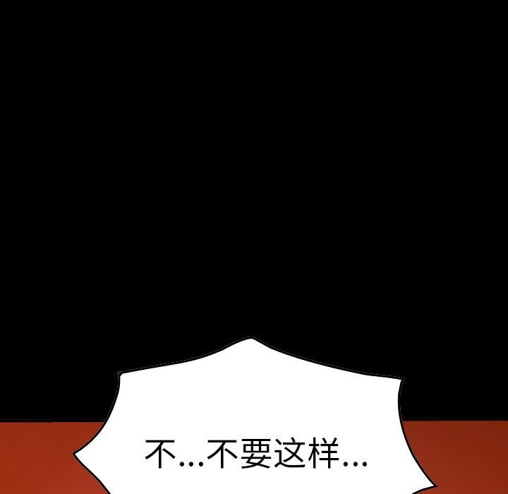 第66话 - 第10.jpg页