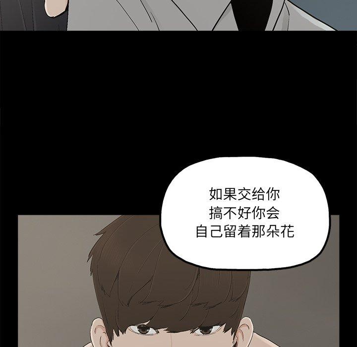 第28话 - 第10.jpg页