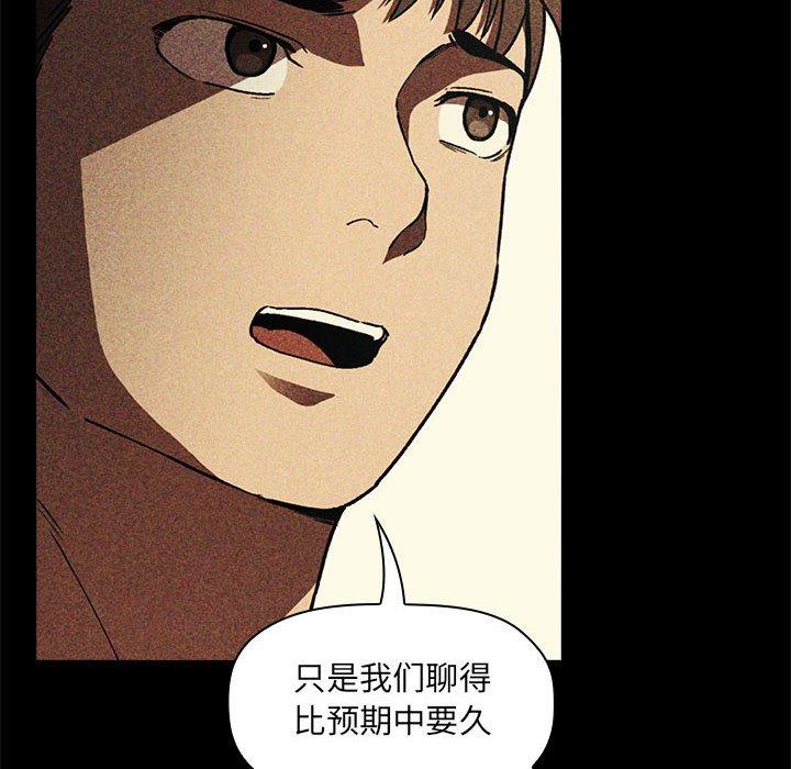第29话 - 第10.jpg页