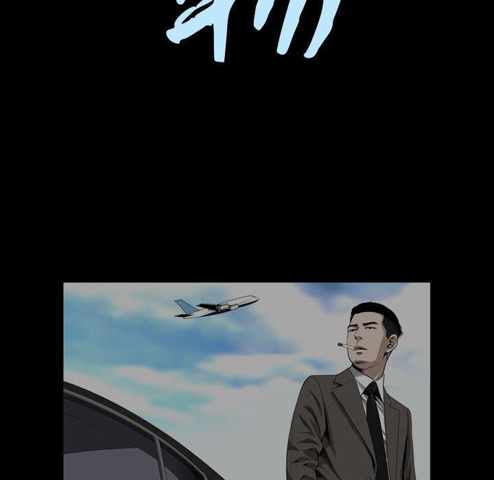 第32话 - 第10.jpg页