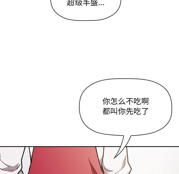 第35话 - 第10.jpg页