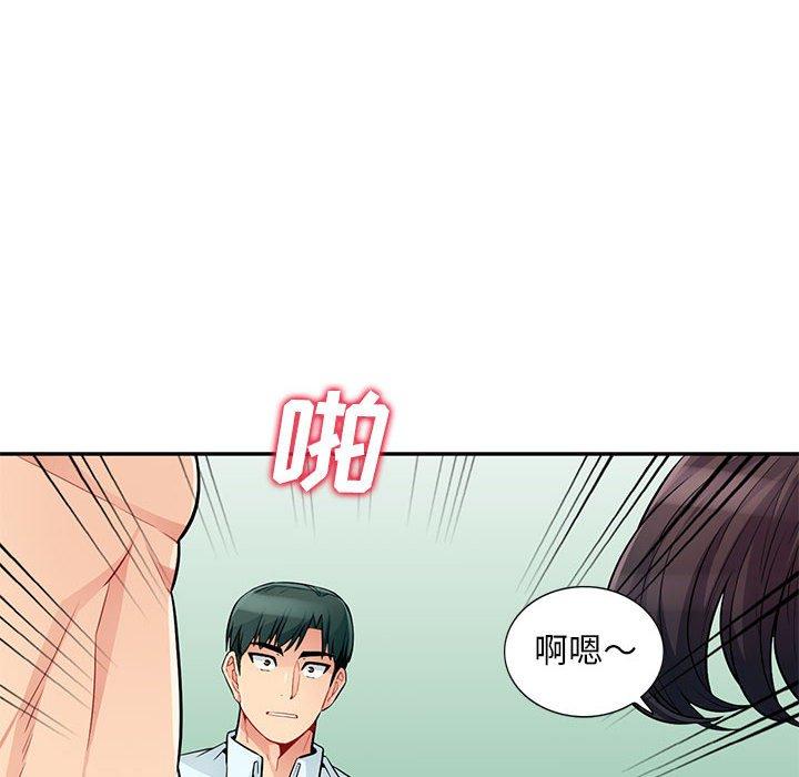 第40话 - 第10.jpg页