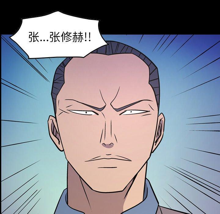 第80话 - 第10.jpg页