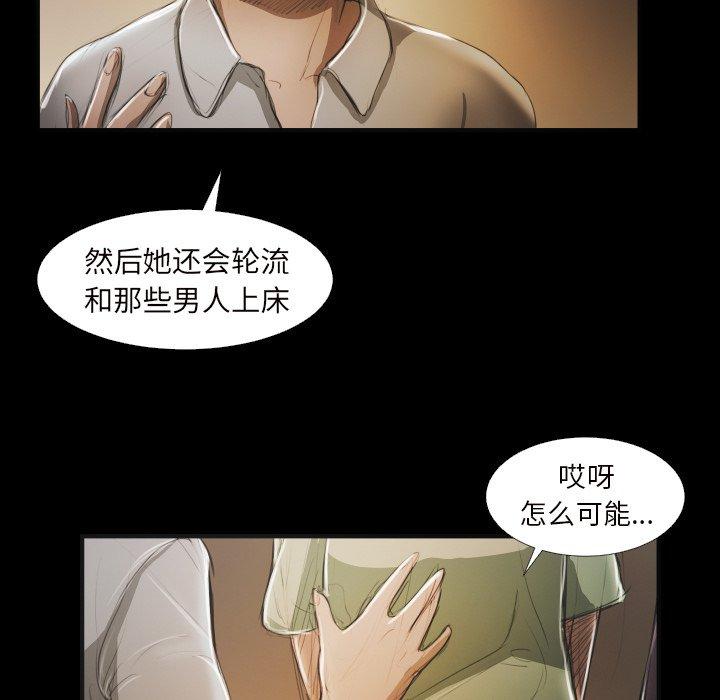 第20话 - 第10.jpg页