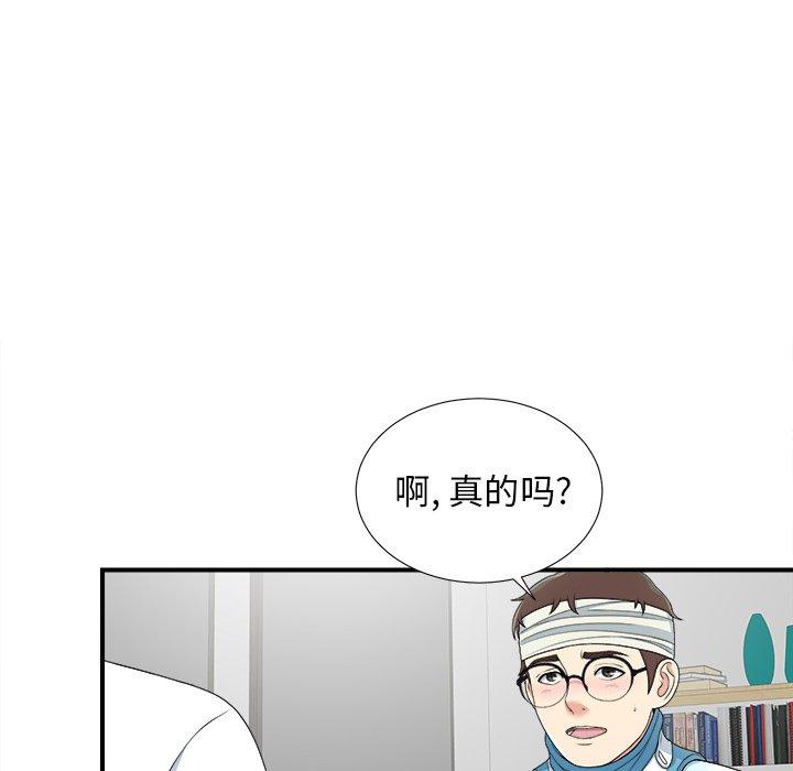 第9话 - 第10.jpg页