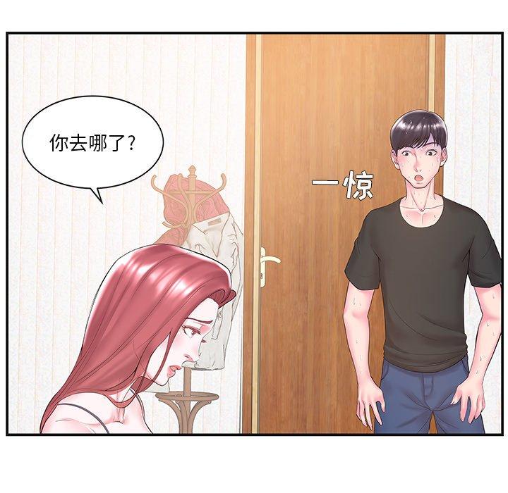第8话 - 第10.jpg页