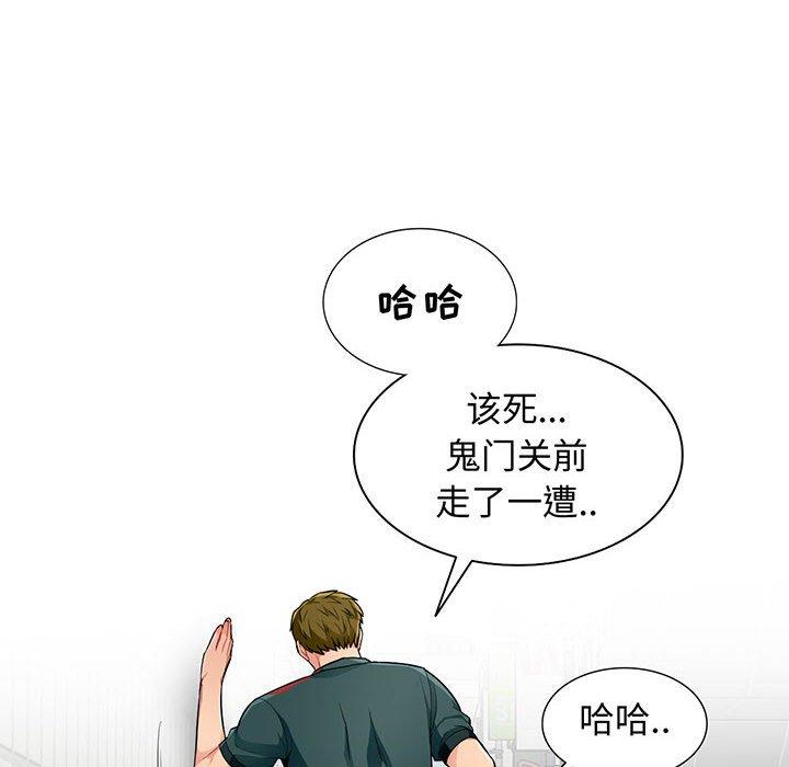第 51 话 - 第10.jpg页