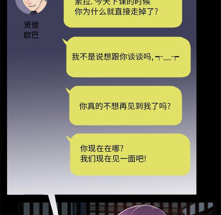 第7话 - 第10.jpg页