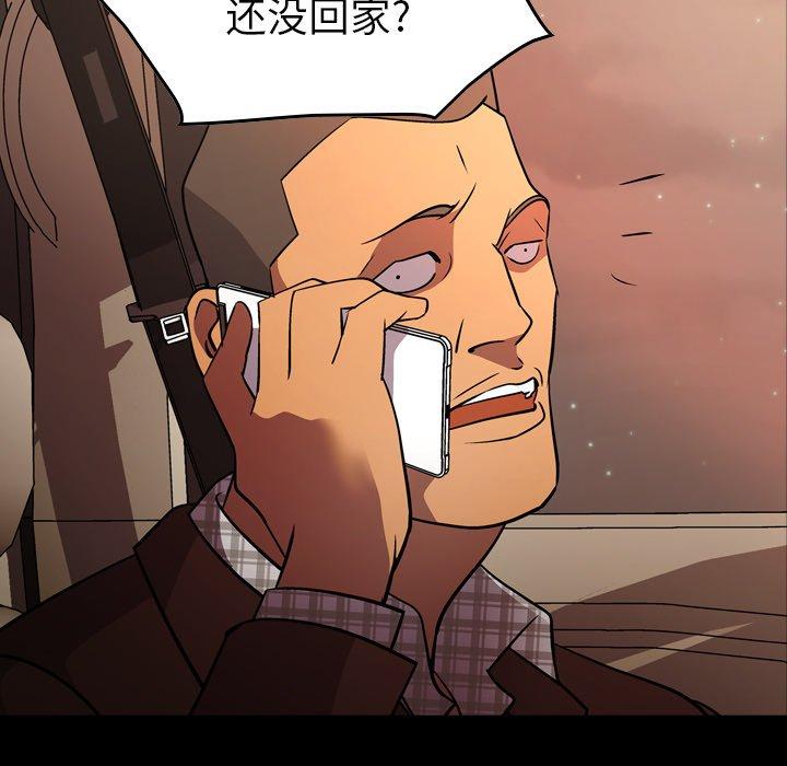 第87话 - 第10.jpg页