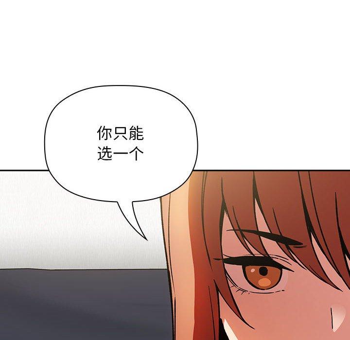 第36话 - 第10.jpg页