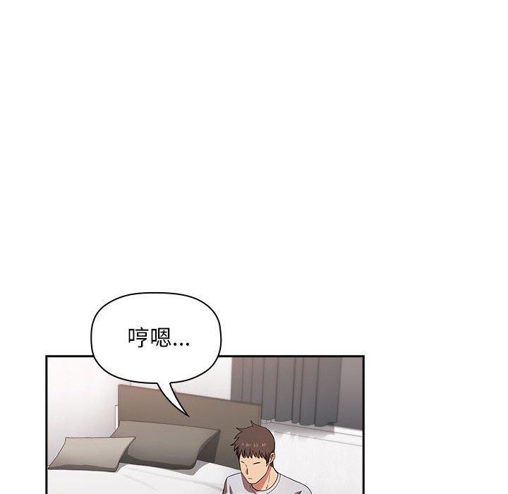 第13话 - 第10.jpg页