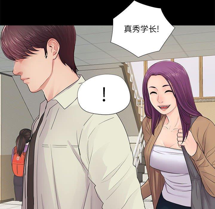 第12话 - 第10.jpg页