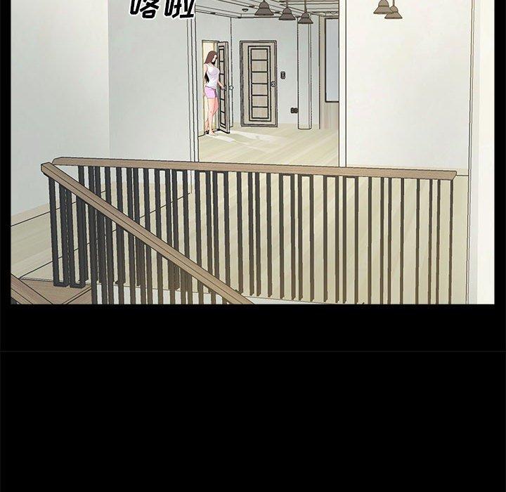 第4话 - 第10.jpg页