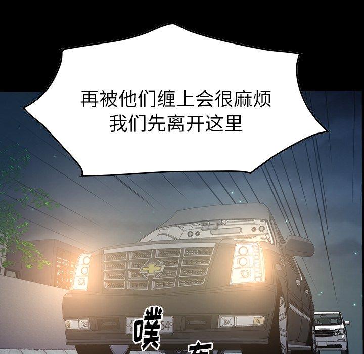 第63话 - 第10.jpg页