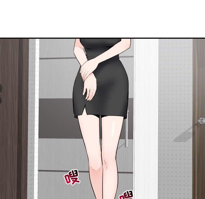 第51话 - 第10.jpg页