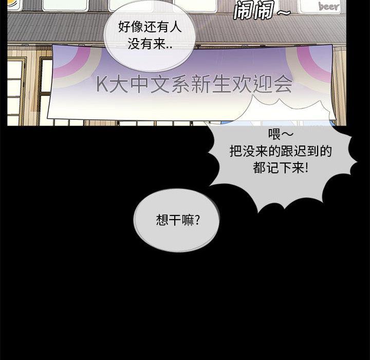 第1话 - 第10.jpg页