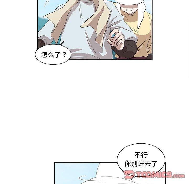 第16话 - 第10.jpg页