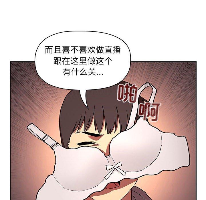 第41话 - 第10.jpg页