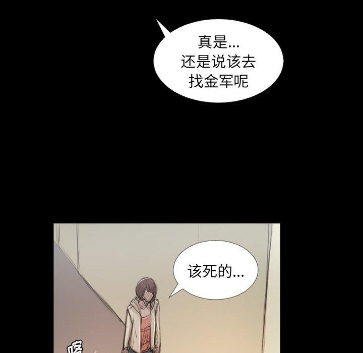 第28话 - 第10.jpg页