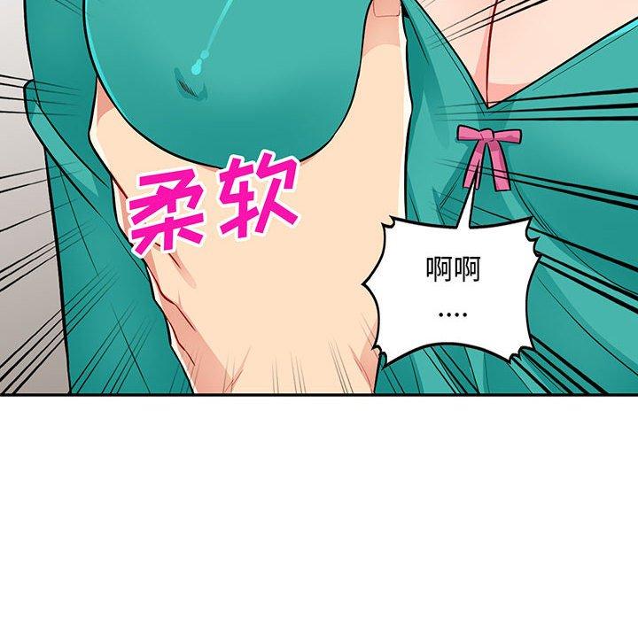 第39话 - 第10.jpg页