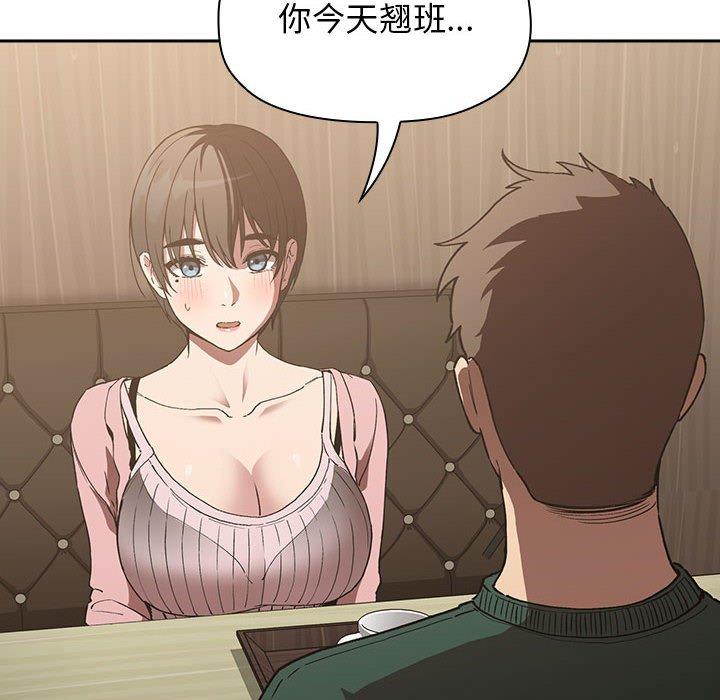 第25话 - 第10.jpg页