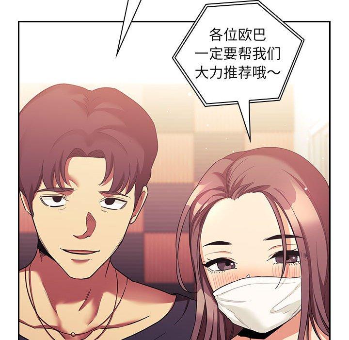 第44话 - 第10.jpg页