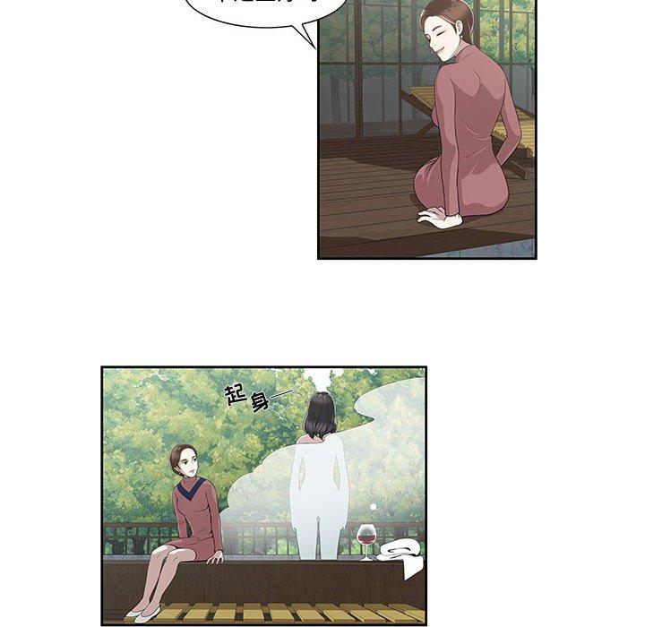 第4话 - 第10.jpg页