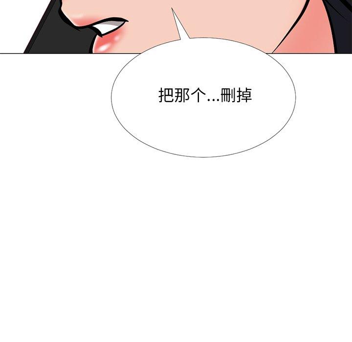 第34话 - 第10.jpg页