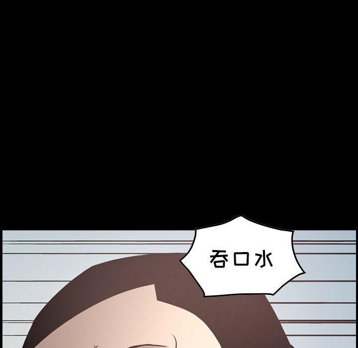 第60话 - 第10.jpg页