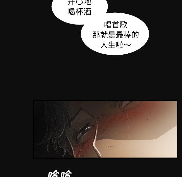 第27话 - 第10.jpg页
